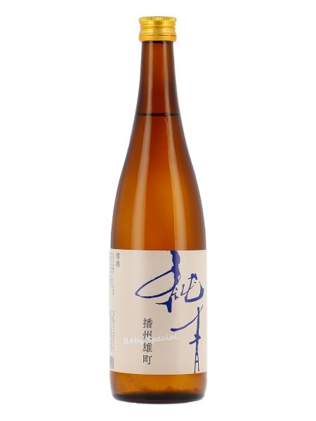 Fukinishiki - Kimoto Banshu Omachi